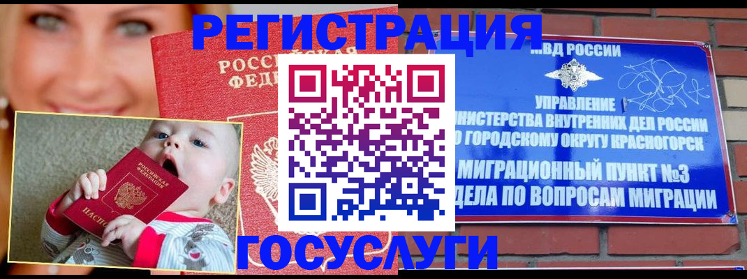 найти адрес прописки в Ессентуках